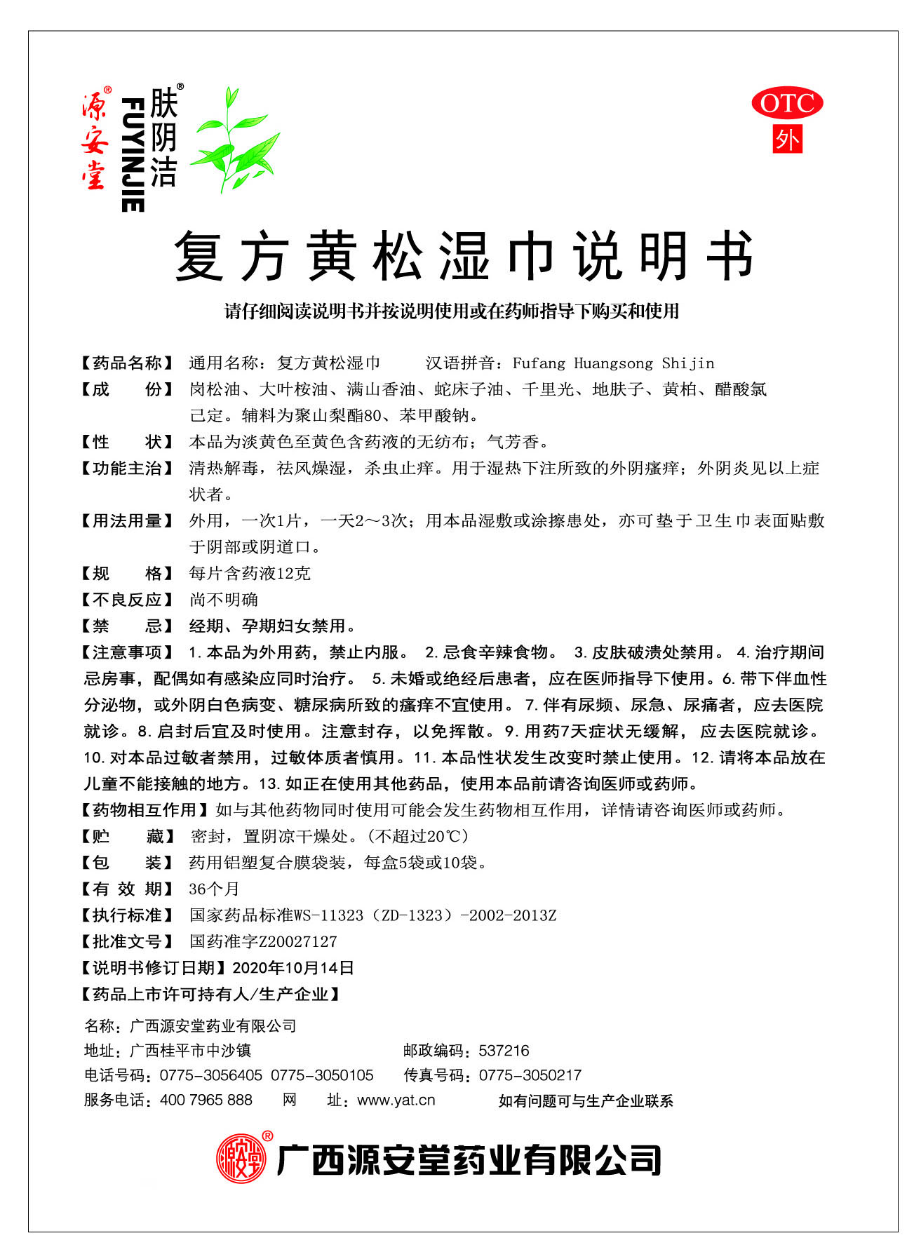 BETWAY(ķ)ٷվ-West Ham United