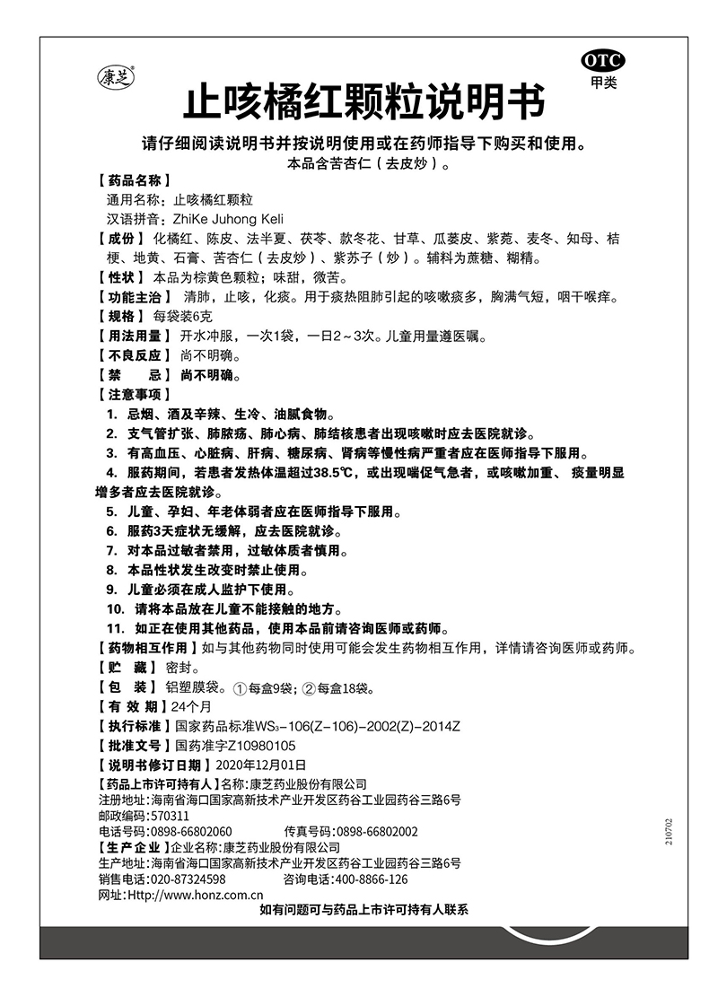 BETWAY(ķ)ٷվ-West Ham United