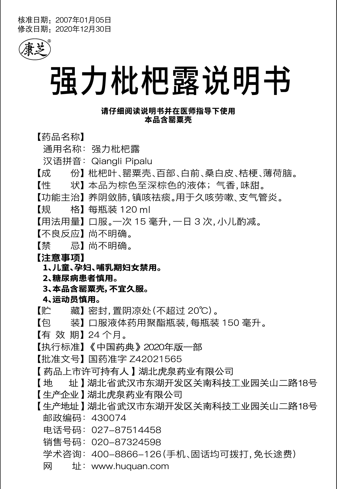 BETWAY(ķ)ٷվ-West Ham United