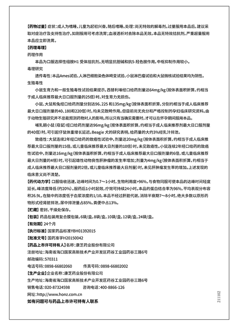 BETWAY(ķ)ٷվ-West Ham United