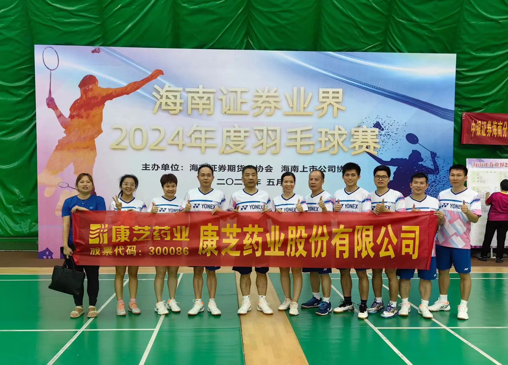 BETWAY(ķ)ٷվ-West Ham United