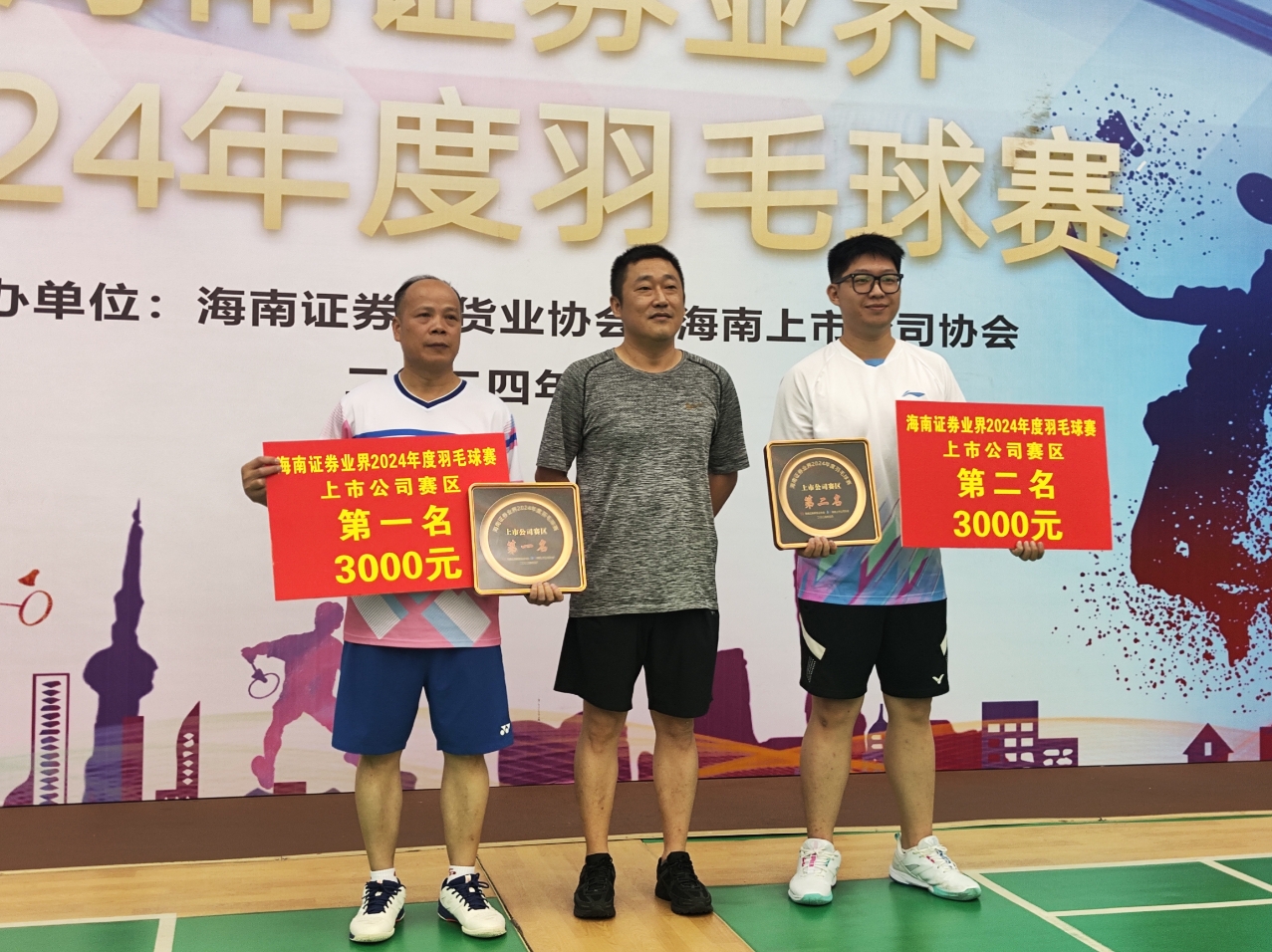 BETWAY(ķ)ٷվ-West Ham United