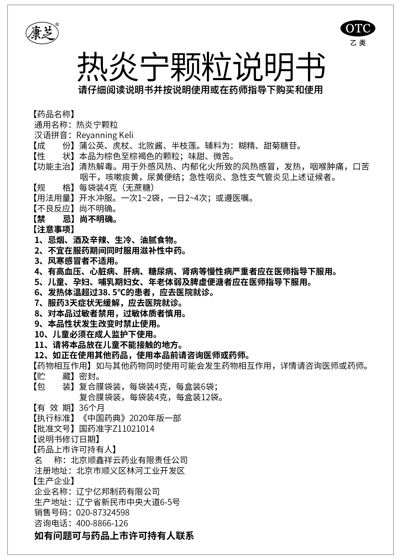 BETWAY(ķ)ٷվ-West Ham United