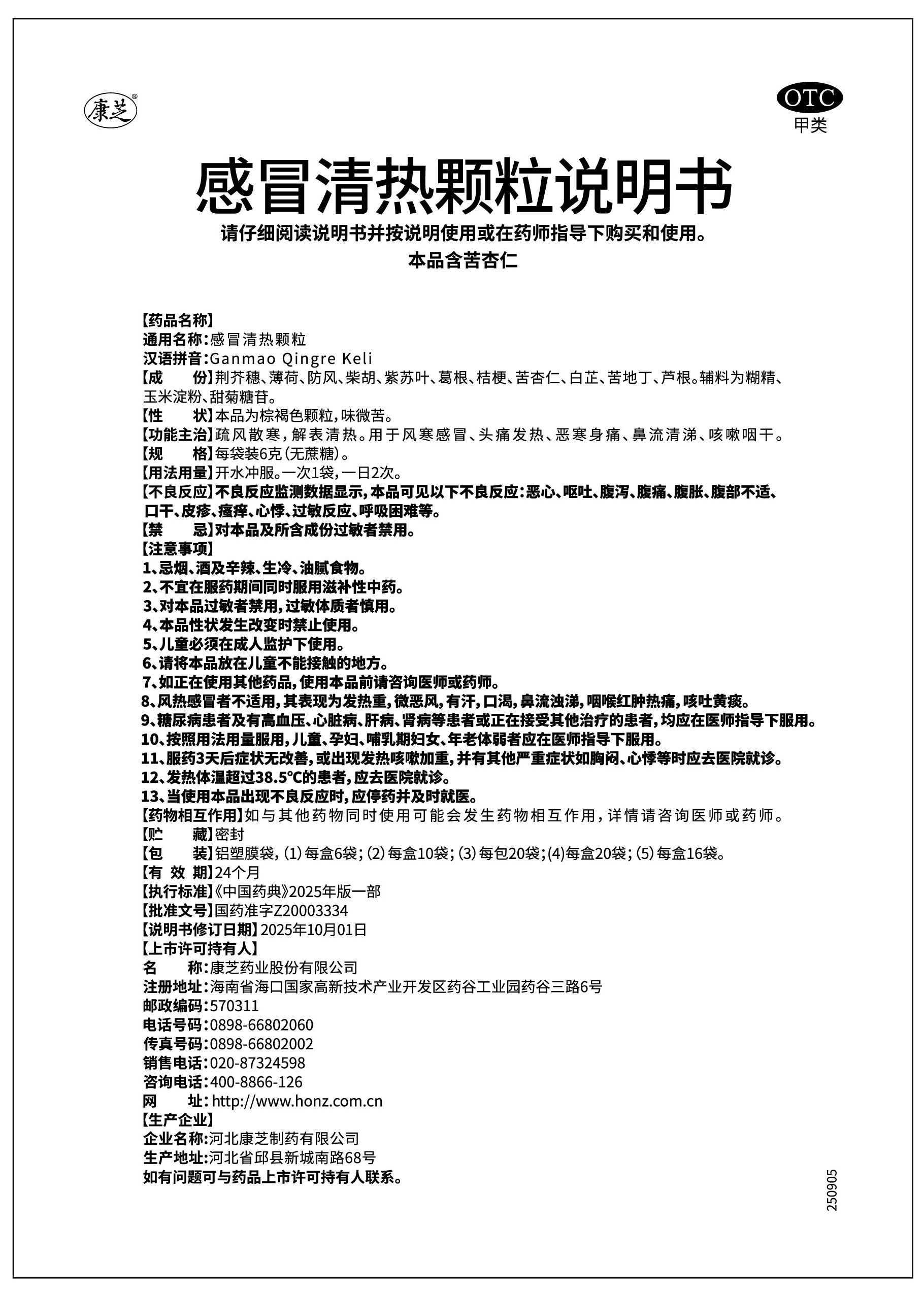 BETWAY(ķ)ٷվ-West Ham United