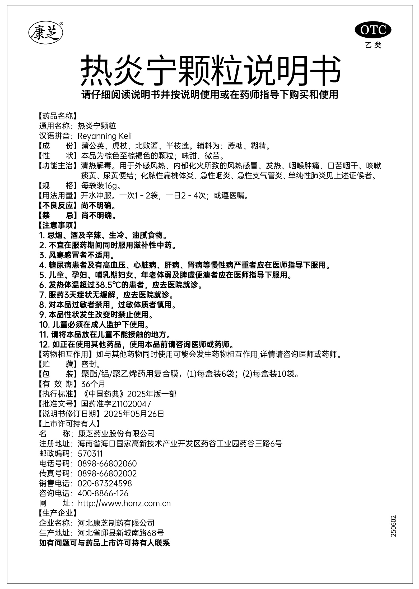 BETWAY(ķ)ٷվ-West Ham United