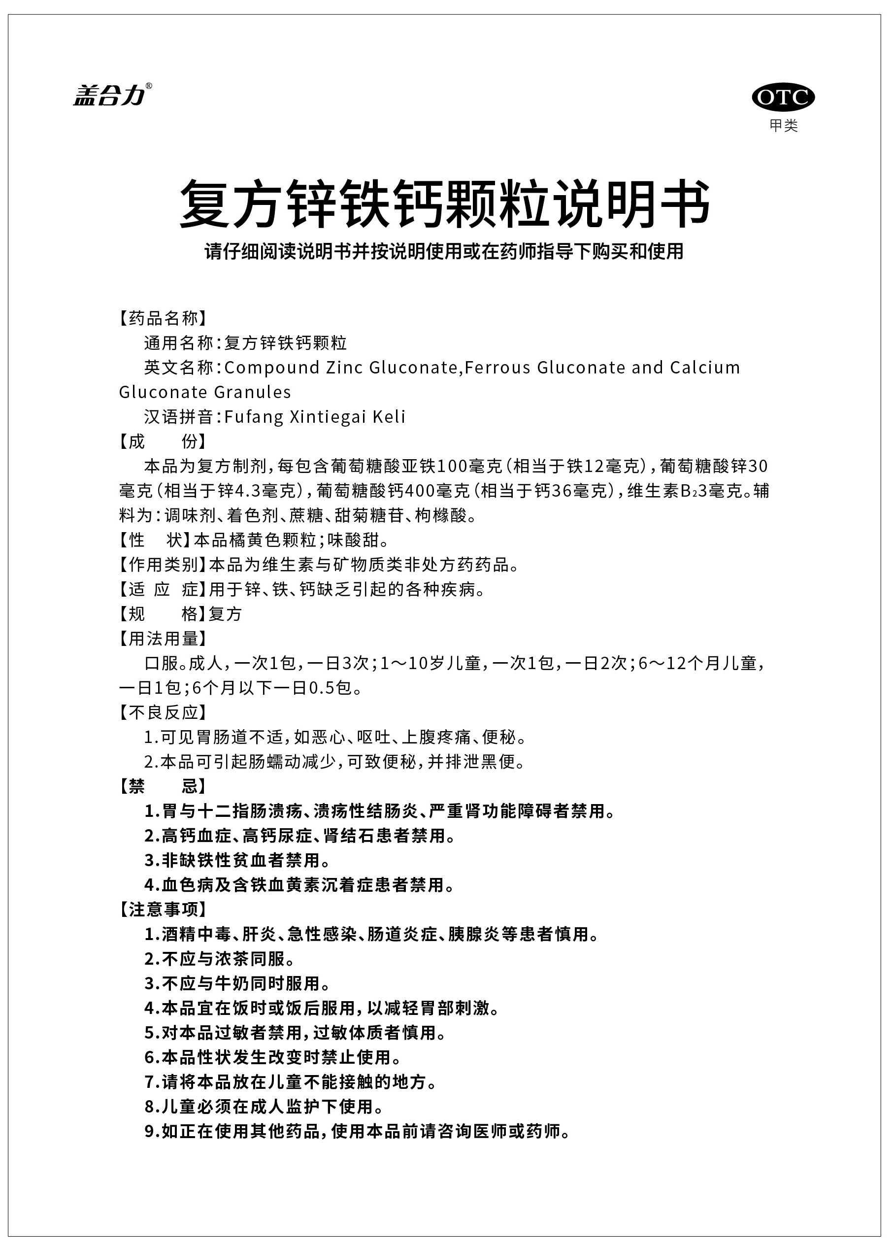 BETWAY·必威(西汉姆联)官方网站-West Ham United