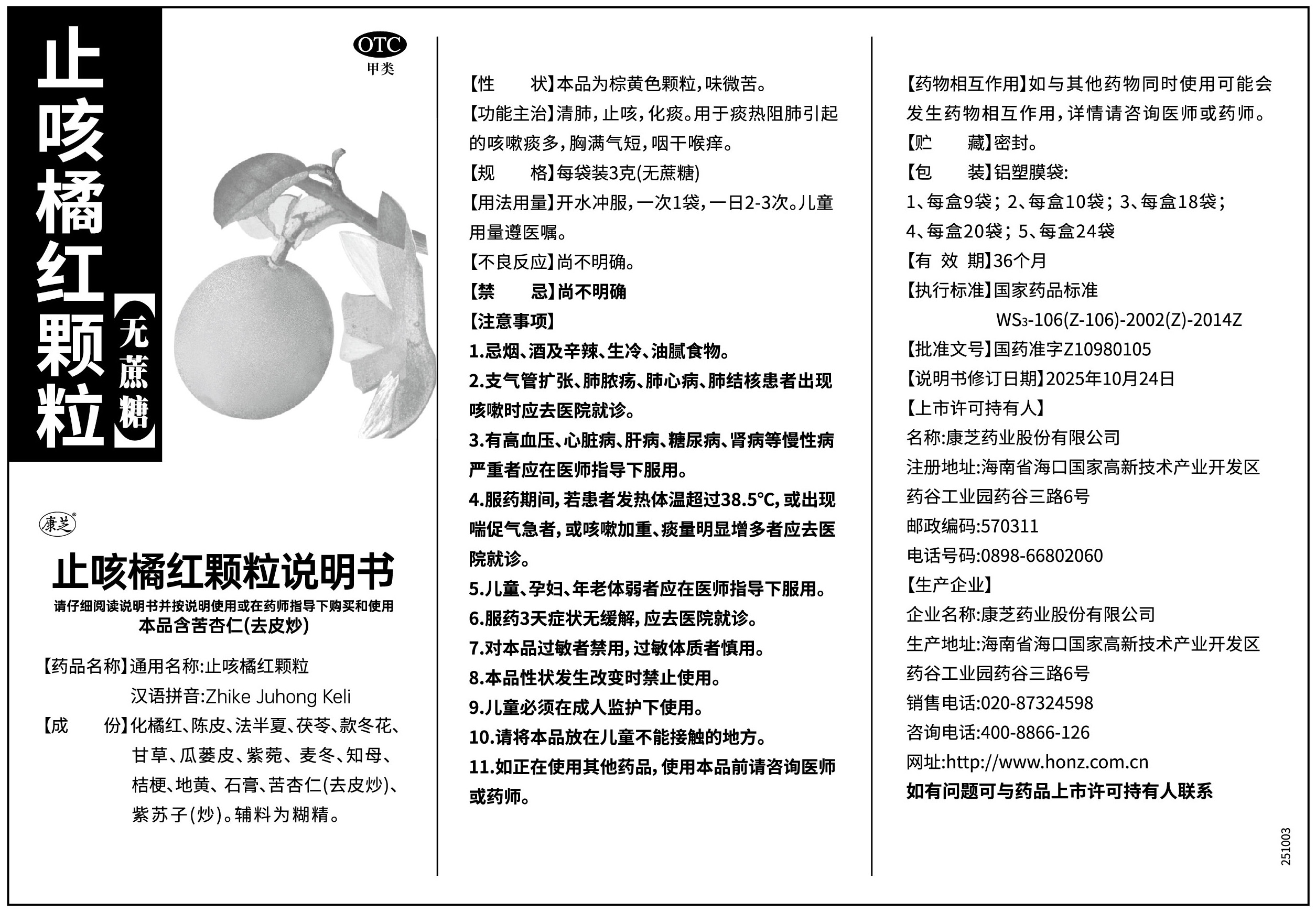 BETWAY·必威(西汉姆联)官方网站-West Ham United