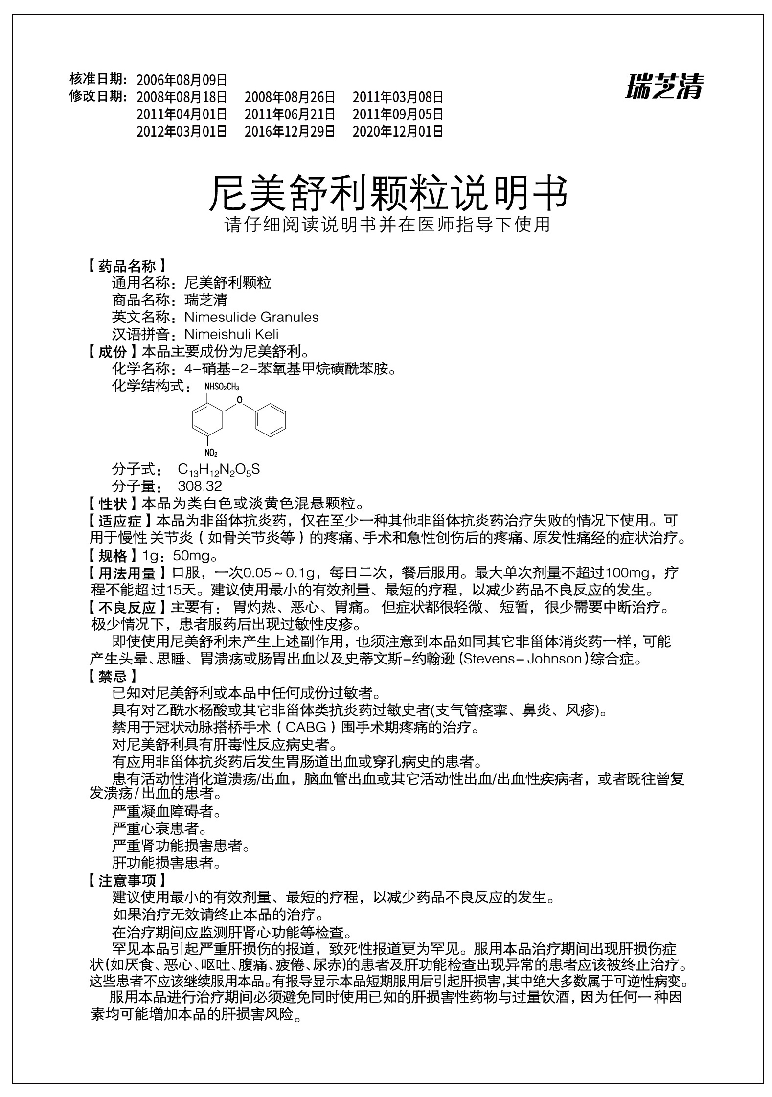 BETWAY·必威(西汉姆联)官方网站-West Ham United