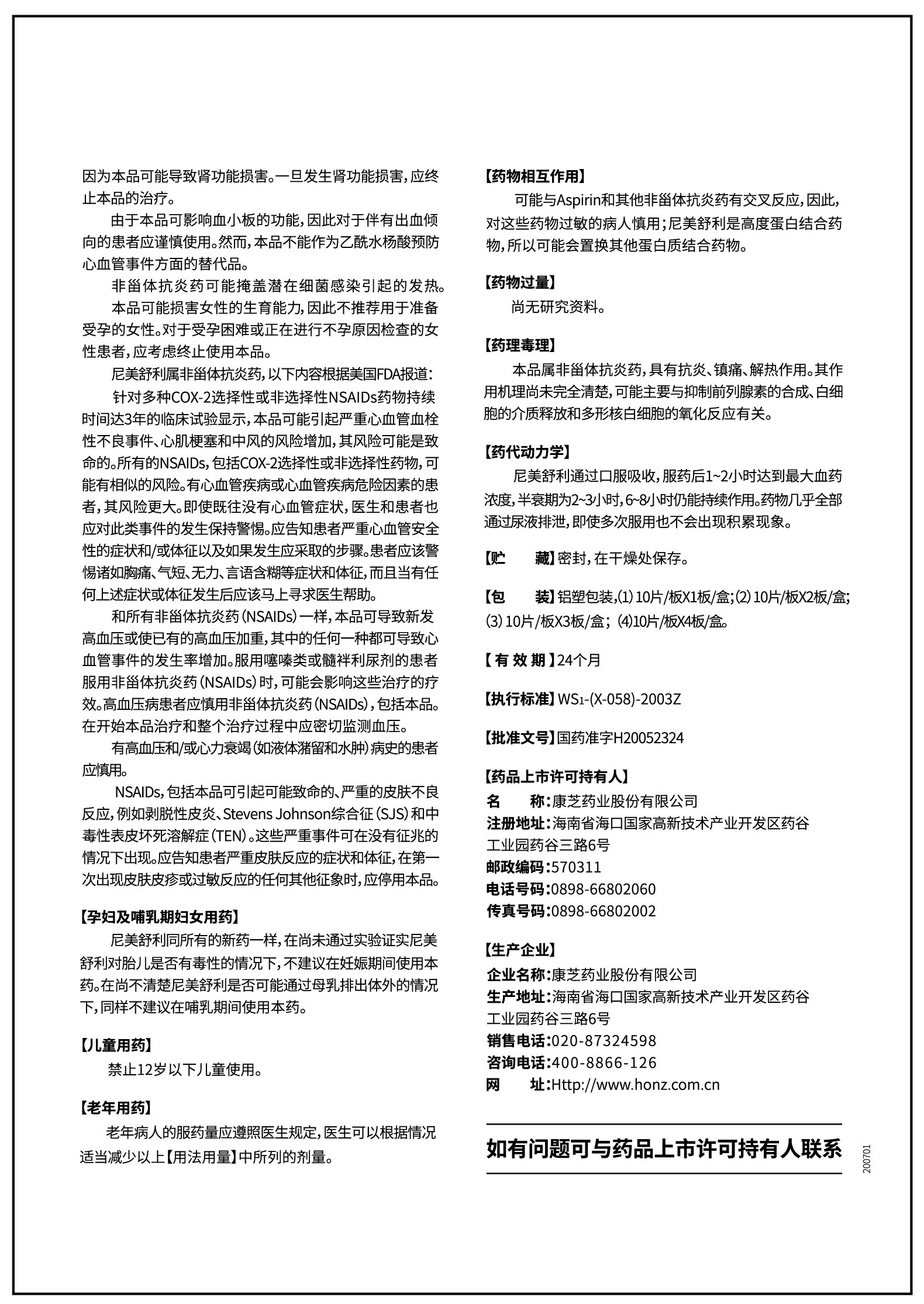 BETWAY(ķ)ٷվ-West Ham United