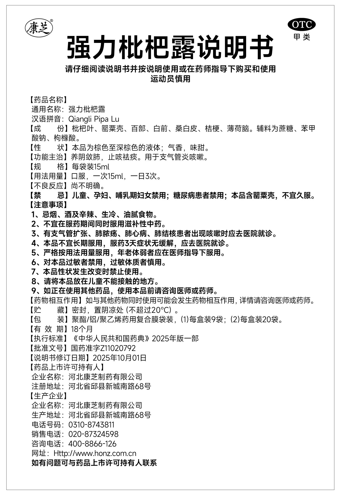 BETWAY·必威(西汉姆联)官方网站-West Ham United