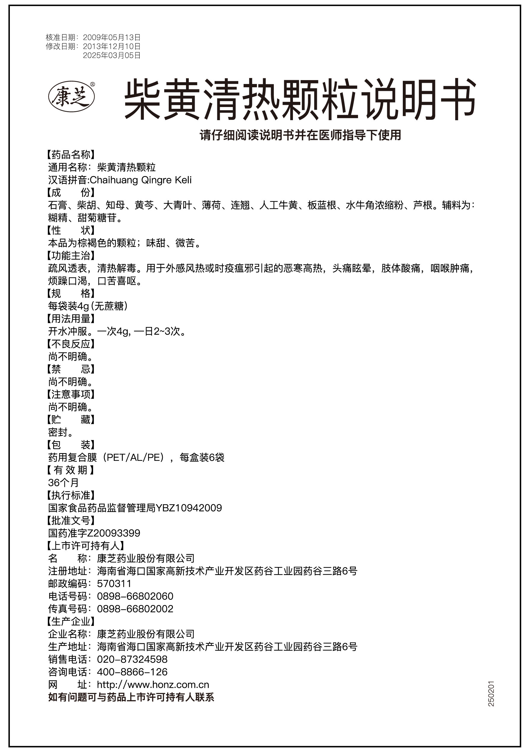 BETWAY·必威(西汉姆联)官方网站-West Ham United